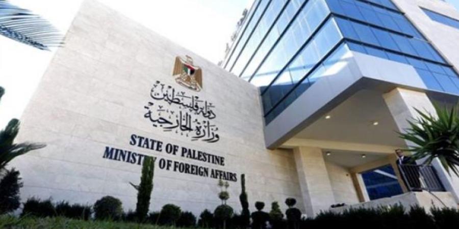 "الخارجية
      الفلسطينية"
      ترحب
      بإعلان
      مالطا
      عزمها
      الاعتراف
      بدولة
      فلسطين - شوف 360 الإخباري