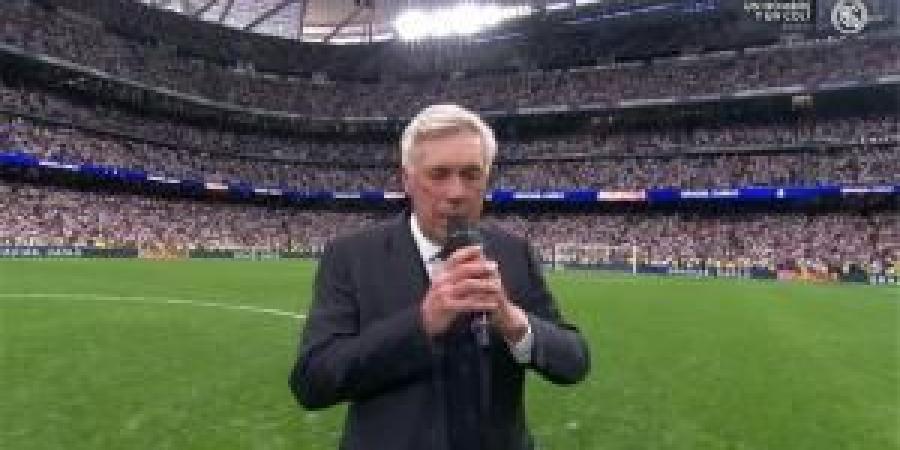 ب
      الدموع
      ..
      أنشيلوتي
      يودع
      ريال
      مدريد
      بكلمات
      مؤثرة
      ويتذكر
      ليالي
      الريمونتادا - شوف 360 الإخباري