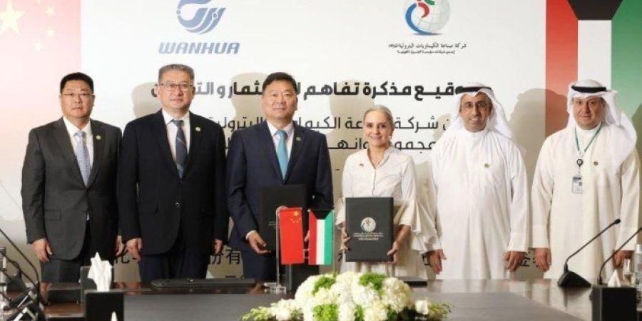 "الكويتية
      للكيماويات
      البترولية"
      و"وانهوا
      كيميكال"
      الصينية
      توقّعان
      مذكرة
      تفاهم
      لتعزيز
      التعاون - شوف 360 الإخباري