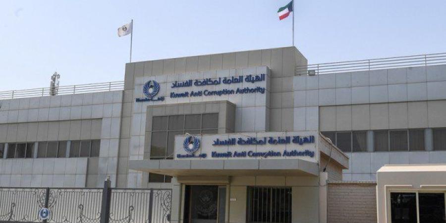 الكويت..
      صدور
      مرسوم
      بتعديل
      قانون
      هيئة
      مكافحة
      الفساد - شوف 360 الإخباري