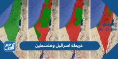 خريطة اسرائيل وفلسطين
