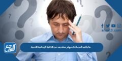 ما يكتبه المرء لأداء مهام عمله يعد من الكتابة الإبداعية الأدبية