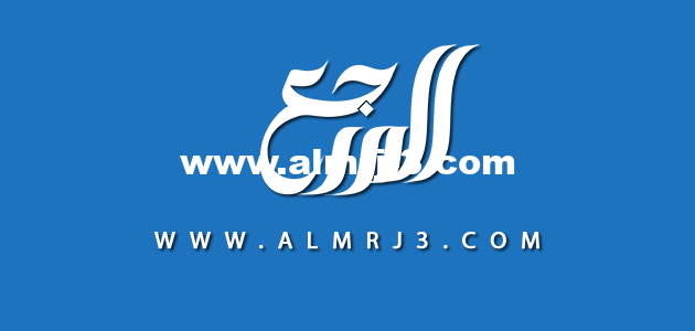 المفتاح الأساسي هي قيمة يمكن تكرارها في الجدول