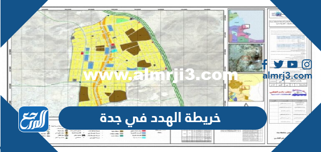 خريطة الهدد في جدة - موقع المرجع